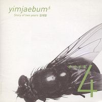 역대 멜론 주간 곡들중 top30에 머무른 기간 곡들 모음(복잡함 주의) | 인스티즈