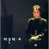 어떤 그리움