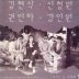 비 오는 날의 수채화(비 오는 날 수채화)