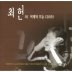오동잎