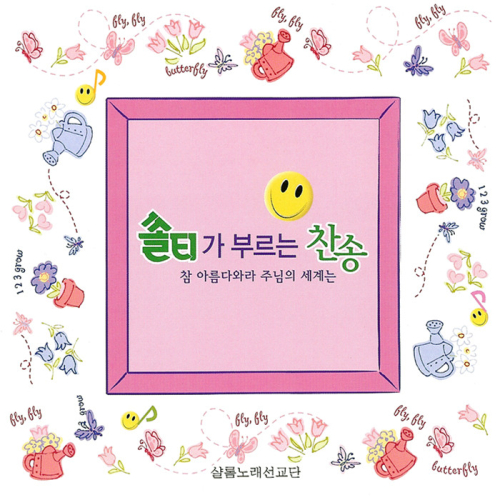 멜론 음악 이미지