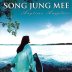 서로 사랑하라