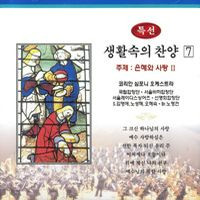 멜론 음악 이미지