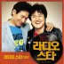 비와 당신