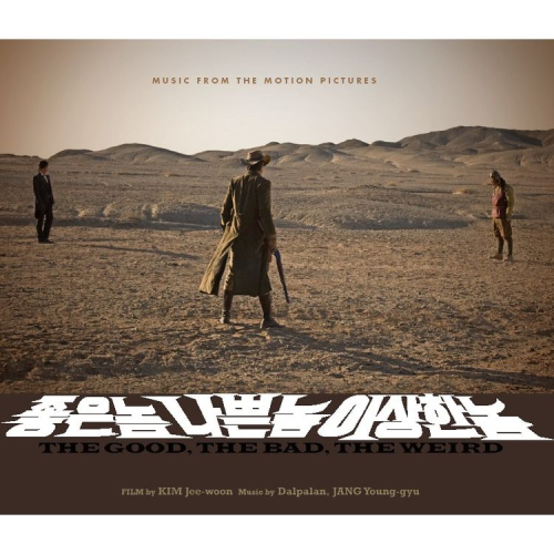 멜론 음악 이미지