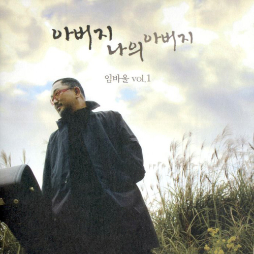 멜론 음악 이미지