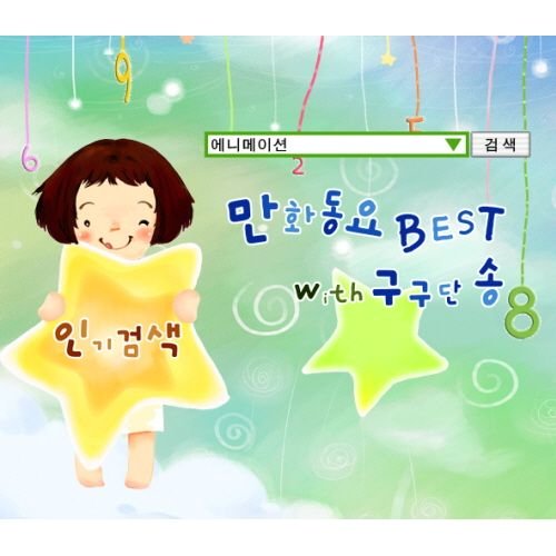 곡 정보>멜론 호호 아줌마