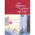 소원