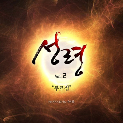 멜론 음악 이미지
