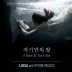 부디, Album Ver.