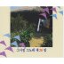 바다의 여인