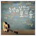 기도, Original Ver.