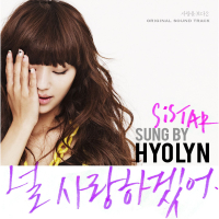 멜론 주간 30위안에 10주이상 들었던 곡들 모음(아이돌만) | 인스티즈