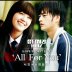 All for You