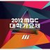 못난 남자