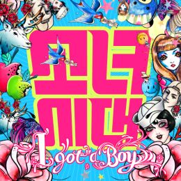 단일로 10만장 넘게판 가수들 | 인스티즈
