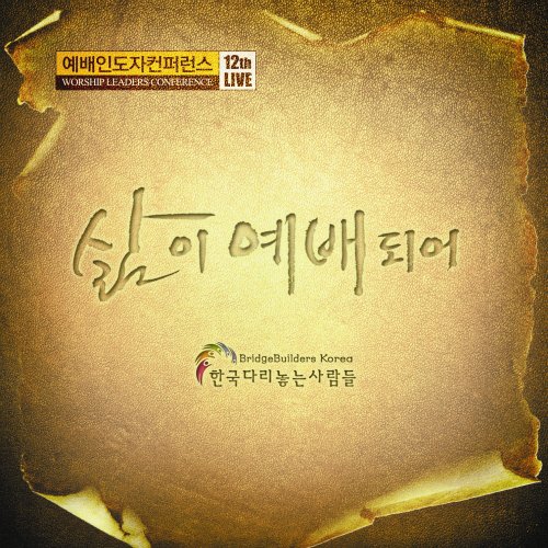(주)음악나라 이미지