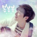 멜론 좋아요수 10만개 이상곡들 총 모음(최신 ver) | 인스티즈