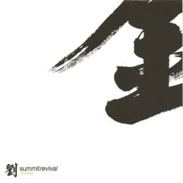 역대 인기가요에서 3주 트리플 크라운 등극한 곡들 총 모음 | 인스티즈