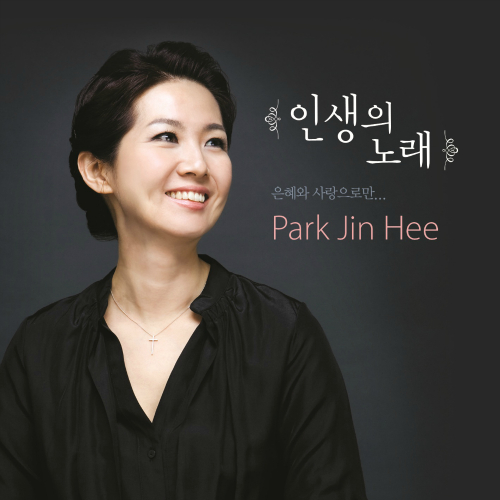 멜론 음악 이미지