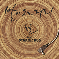 역대 멜론 주간 곡들중 top30에 머무른 기간 곡들 모음(복잡함 주의) | 인스티즈