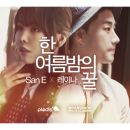 멜론 좋아요수 10만개 이상곡들 총 모음(최신 ver) | 인스티즈