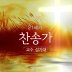 나의 사랑하는 책