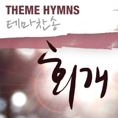 멜론 음악 이미지