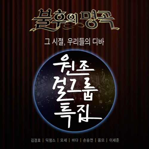 그냥갈수없잖아 이미지