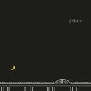 멜론 좋아요수 10만개 이상곡들 총 모음(최신 ver) | 인스티즈
