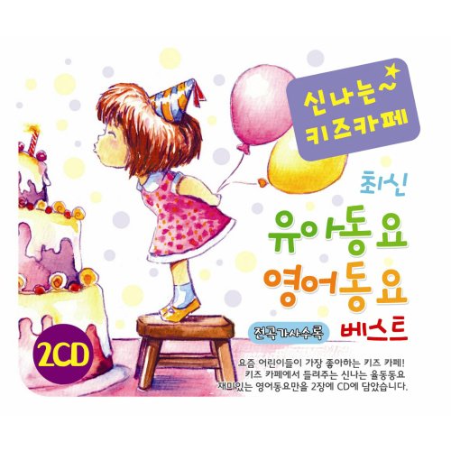 에이.씨.비 이미지