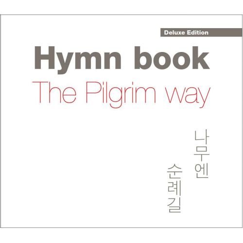 멜론 음악 이미지