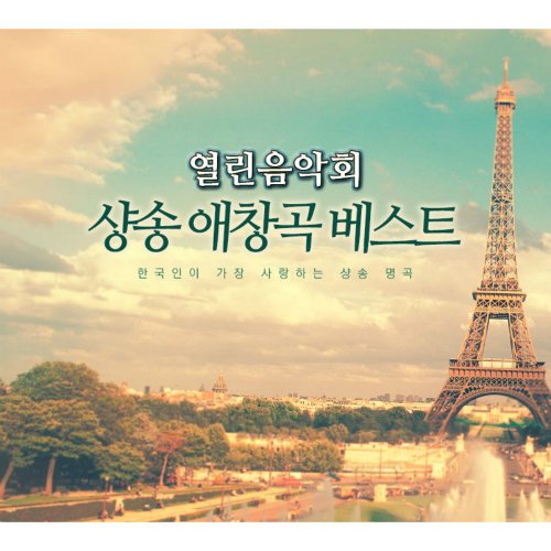 나 사거든 이미지