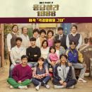 멜론 좋아요수 10만개 이상곡들 총 모음(최신 ver) | 인스티즈