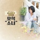 멜론 좋아요수 10만개 이상곡들 총 모음(최신 ver) | 인스티즈