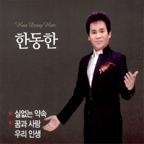 약속 이미지