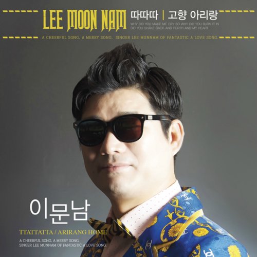 천년지기 이미지