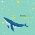 축복송