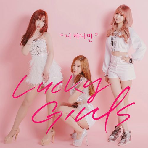 너하나 이미지