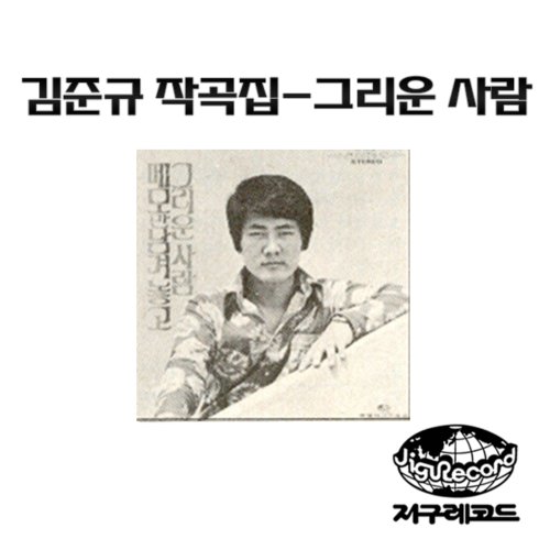 곡 정보>멜론 바다는 내고향