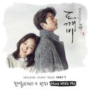 멜론 좋아요수 10만개 이상곡들 총 모음(최신 ver) | 인스티즈