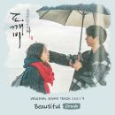 멜론 좋아요수 10만개 이상곡들 총 모음(최신 ver) | 인스티즈