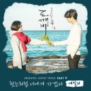 멜론 좋아요수 10만개 이상곡들 총 모음(최신 ver) | 인스티즈