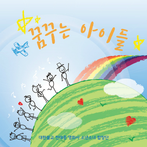 멜론 음악 이미지