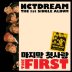 덩크슛(Dunk Shot)