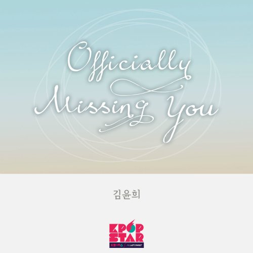 곡 정보>멜론 Officially Missing You