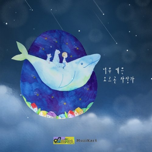 노엘(noel) 이미지
