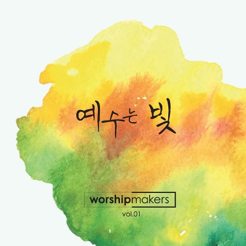멜론 음악 이미지