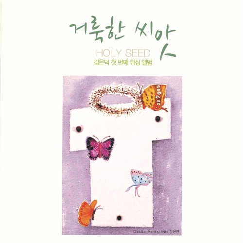 멜론 음악 이미지