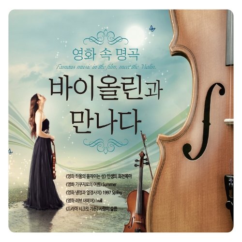 뮤직플러스 이미지